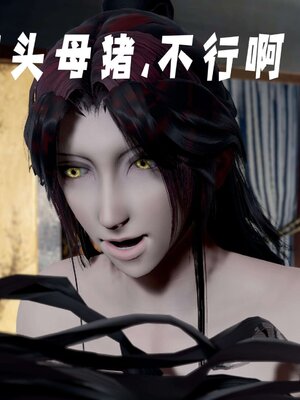 [bagnall] 神谕 第三季 14_233