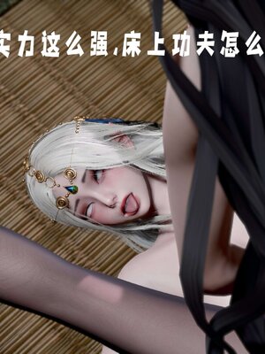 [bagnall] 神谕 第三季 14_234