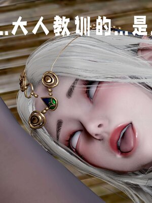 [bagnall] 神谕 第三季 14_235