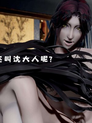 [bagnall] 神谕 第三季 14_236