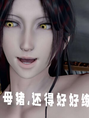 [bagnall] 神谕 第三季 14_244