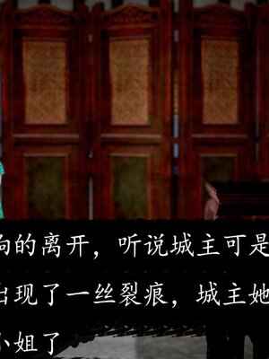 [bagnall] 神谕 第三季 14_253