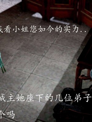 [bagnall] 神谕 第三季 14_254