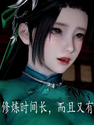 [bagnall] 神谕 第三季 14_255