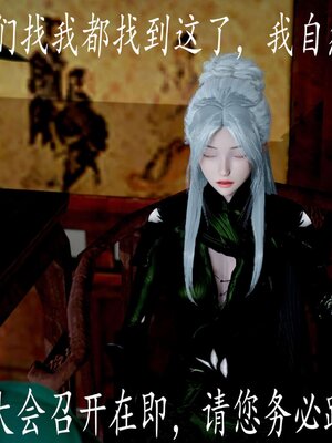 [bagnall] 神谕 第三季 14_256