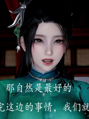 [bagnall] 神谕 第三季 14_257