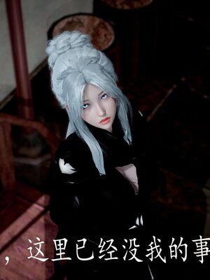 [bagnall] 神谕 第三季 14_259