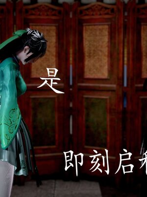 [bagnall] 神谕 第三季 14_260