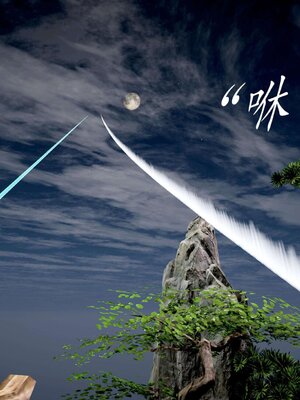 [bagnall] 神谕 第三季 14_261