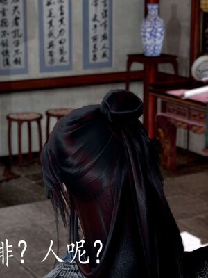 [bagnall] 神谕 第三季 14_266