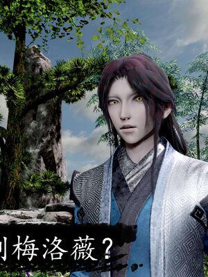 [bagnall] 神谕 第三季 14_271