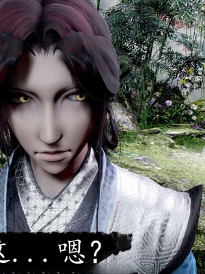 [bagnall] 神谕 第三季 14_273