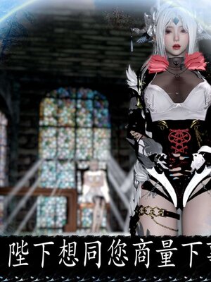 [bagnall] 神谕 第三季 14_274