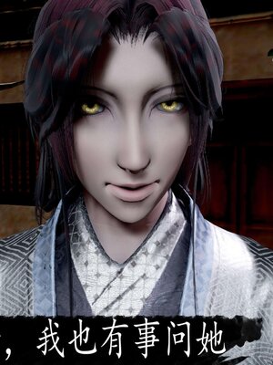 [bagnall] 神谕 第三季 14_275