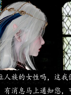 [bagnall] 神谕 第三季 14_276