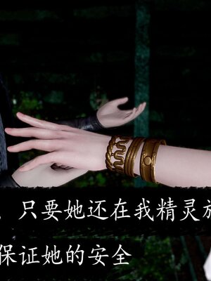 [bagnall] 神谕 第三季 14_278