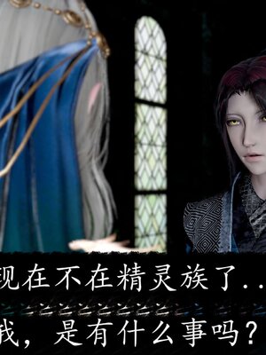 [bagnall] 神谕 第三季 14_279