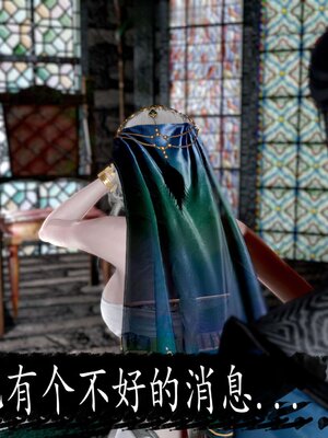 [bagnall] 神谕 第三季 14_280