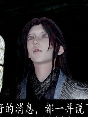 [bagnall] 神谕 第三季 14_281