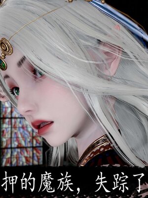 [bagnall] 神谕 第三季 14_282