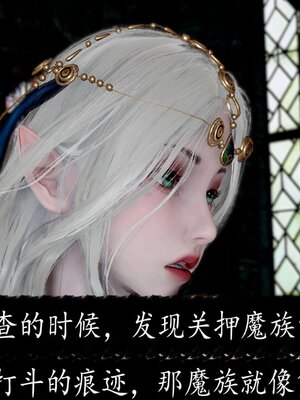 [bagnall] 神谕 第三季 14_285