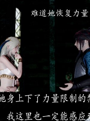 [bagnall] 神谕 第三季 14_286