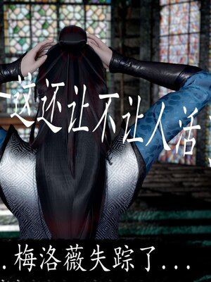 [bagnall] 神谕 第三季 14_287