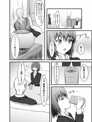 [睡族館 (伊々代恋夜)]睡姦面接_002