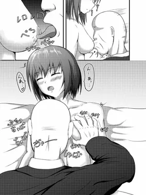 [睡族館 (伊々代恋夜)]睡姦面接_007