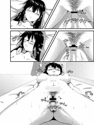 [睡族館 (伊々代恋夜)]変態催眠療法士 田所八重_012