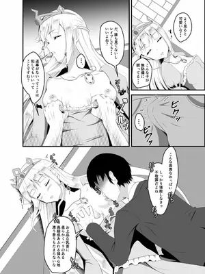 [睡族館 (伊々代恋夜)]異世界睡姦～チートな睡眠魔法でヤりたい放題!～_006