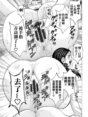 [英丸] 白昼に舞う巨乳[晓白个人翻译]_00181