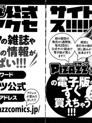 [英丸] 蕩けるよめはは[晓白个人翻译]_00194