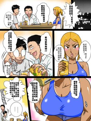 [フリーハンド魂 (大隊骨)] 茂男系列_0048