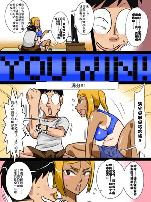 [フリーハンド魂 (大隊骨)] 茂男系列_0050