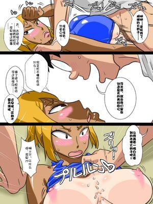 [フリーハンド魂 (大隊骨)] 茂男系列_0054