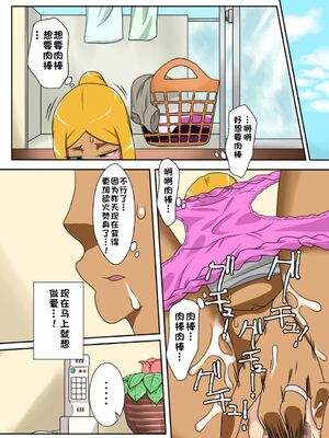 [フリーハンド魂 (大隊骨)] 茂男系列_0216