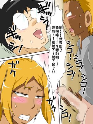 [フリーハンド魂 (大隊骨)] 茂男系列_0226