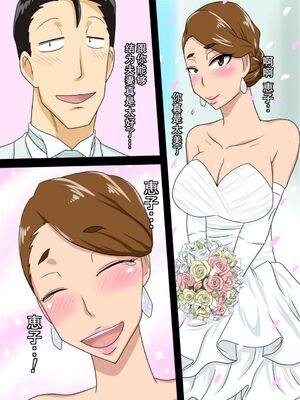 [フリーハンド魂 (大隊骨)] 茂男系列_0350