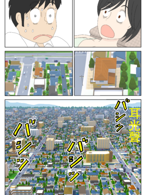 [水洗いの会] オナネタ母さん|自慰素材媽媽 1~4(完結篇)+<別世界線5~8>[中国翻訳][薄碼]_063