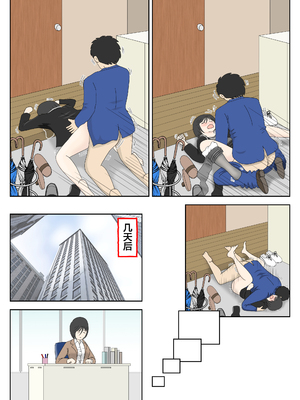 [水洗いの会] オナネタ母さん|自慰素材媽媽 1~4(完結篇)+<別世界線5~8>[中国翻訳][薄碼]_147