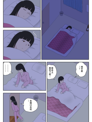 [水洗いの会] オナネタ母さん|自慰素材媽媽 1~4(完結篇)+<別世界線5~8>[中国翻訳][薄碼]_B131