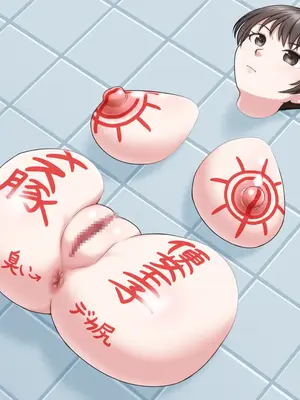 [楽園屋 (楽)]便女ガチャ [中国翻译][粗碼]_09