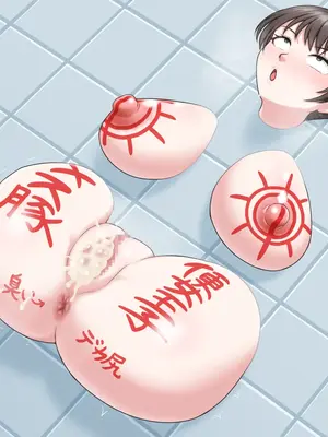 [楽園屋 (楽)]便女ガチャ [中国翻译][粗碼]_14