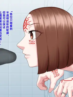 [楽園屋 (楽)]便女ガチャ [中国翻译][粗碼]_44