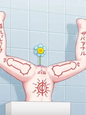 [楽園屋 (楽)]便女ガチャ [中国翻译][粗碼]_52