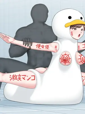 [楽園屋 (楽)]便女ガチャ [中国翻译][粗碼]_62