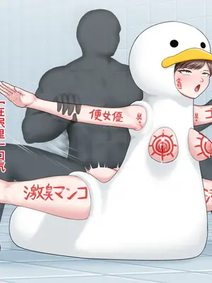 [楽園屋 (楽)]便女ガチャ [中国翻译][粗碼]_63