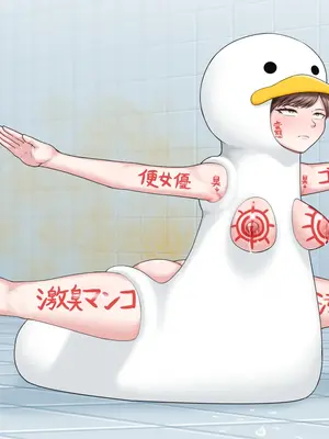 [楽園屋 (楽)]便女ガチャ [中国翻译][粗碼]_65