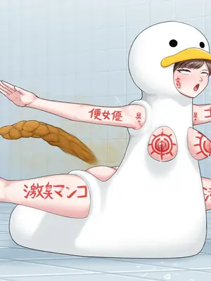 [楽園屋 (楽)]便女ガチャ [中国翻译][粗碼]_66